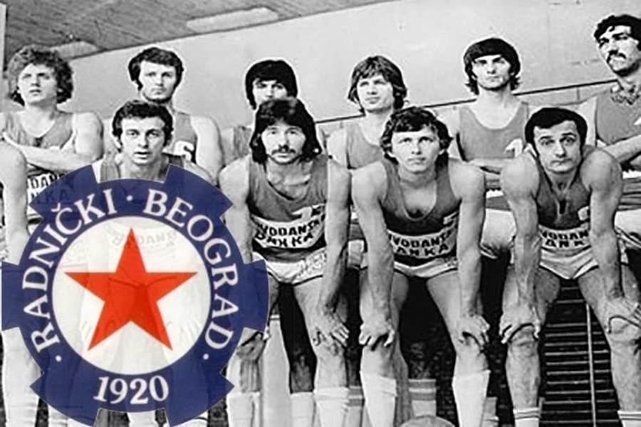 Sportsko društvo ` Radnički ` Beograd -  (67160037)
